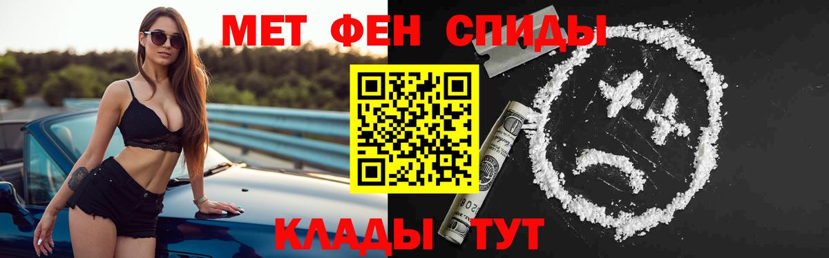 АМФ Розовый Ржев