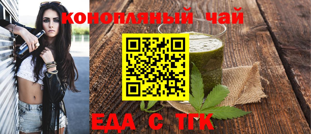 Ржев  Canna-Cookies марихуана  Вход с VPN 