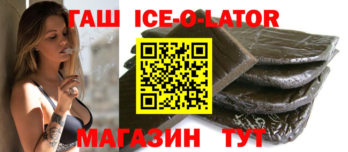 ГАШ 40% ТГК Ржев