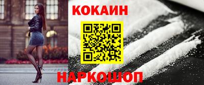марихуана Ставрополь