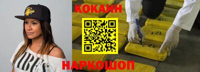 синтетический гашиш Старая Купавна