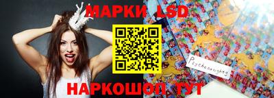 марихуана Ставрополь