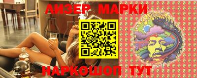 марихуана Ставрополь