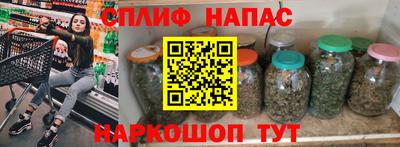 марихуана Ставрополь