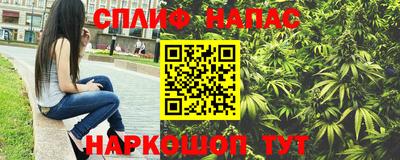 синтетический гашиш Старая Купавна