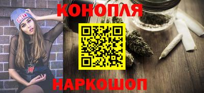 синтетический гашиш Старая Купавна