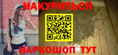 синтетический гашиш Старая Купавна