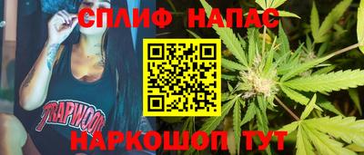 марихуана Ставрополь