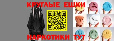 синтетический гашиш Старая Купавна