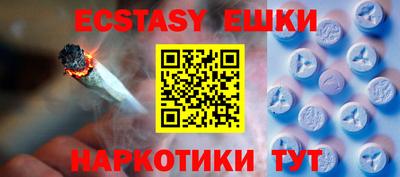 синтетический гашиш Старая Купавна