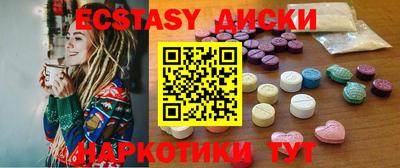меф Среднеуральск
