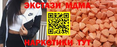 меф Среднеуральск