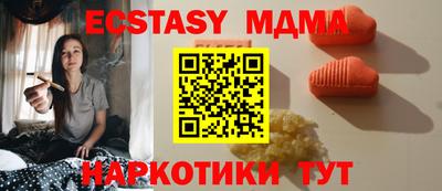 марихуана Ставрополь