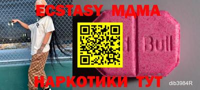 марихуана Ставрополь