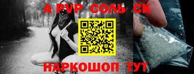 меф Среднеуральск