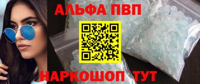 синтетический гашиш Старая Купавна