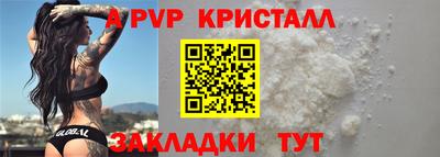марихуана Ставрополь
