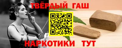 марихуана Ставрополь