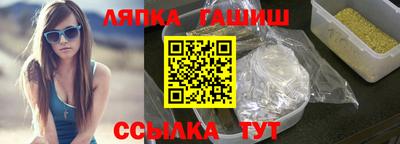 марихуана Ставрополь