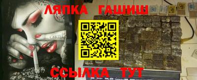 синтетический гашиш Старая Купавна
