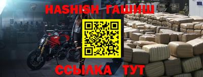 синтетический гашиш Старая Купавна
