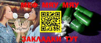 марихуана Ставрополь