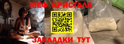 марихуана Ставрополь