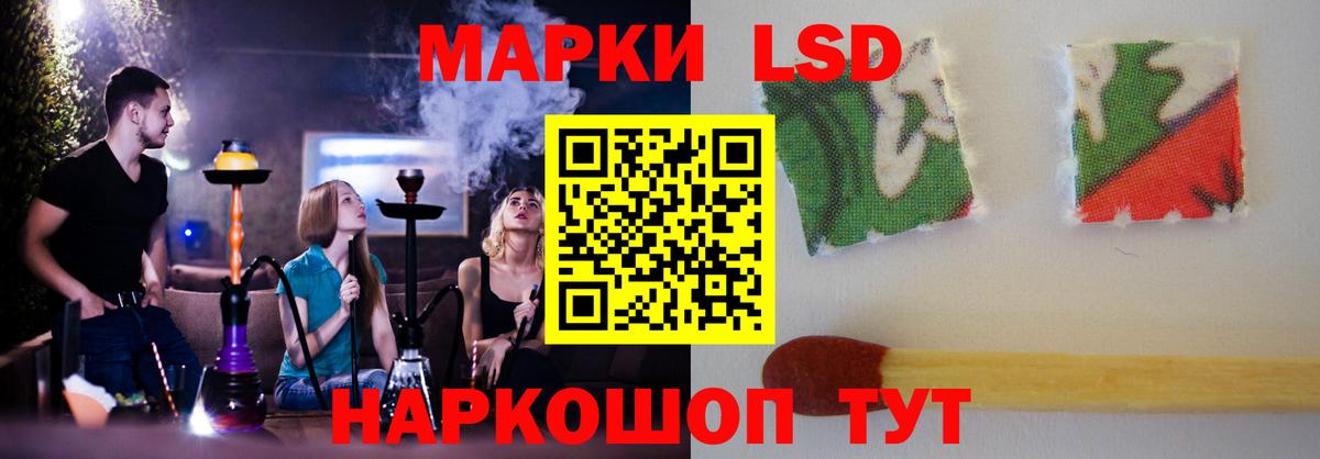 Ржев  ЛСД экстази ecstasy  Лсд 25 экстази кислота  Вход с VPN 