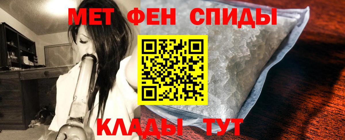 МЕТАМФЕТАМИН винт  МЕТАМФЕТАМИН винт  Вход с VPN  Метамфетамин  Ржев 