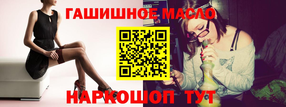 ТГК вейп Ржев