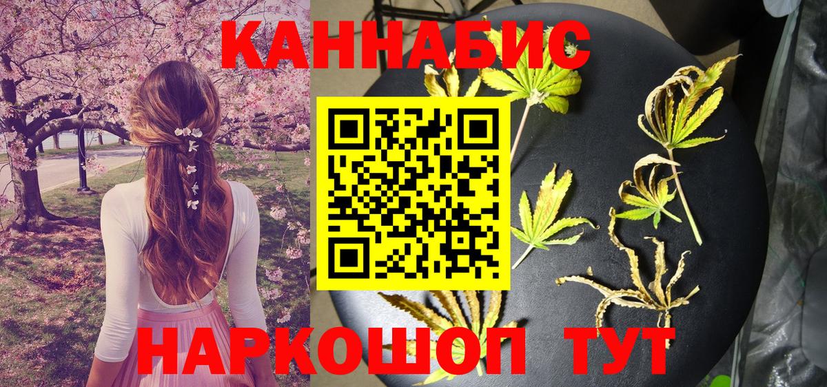 Бошки марихуана Bruce Banner  Вход с VPN  Конопля марихуана  Марихуана Ganja  Ржев  Шишки марихуана THC 21% 